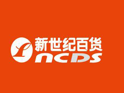 新世纪超市加盟
