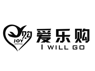 爱乐购加盟