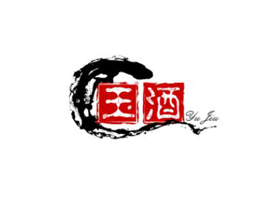 玉酒加盟