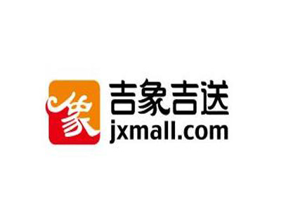 吉象吉送加盟