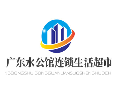 广东水公馆连锁生活超市加盟