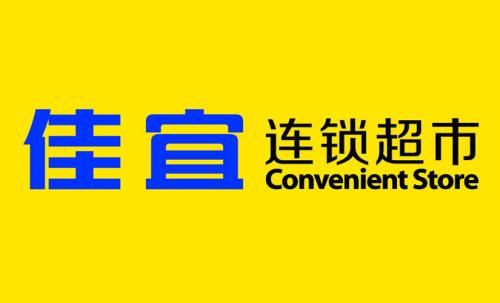 佳宜超市加盟