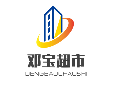 邓宝超市加盟