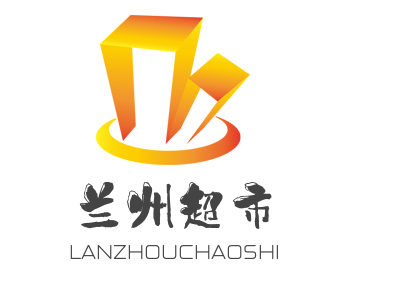 兰州超市加盟
