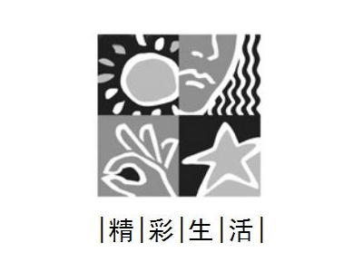 精彩生活超市加盟