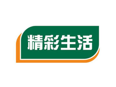 精彩生活加盟