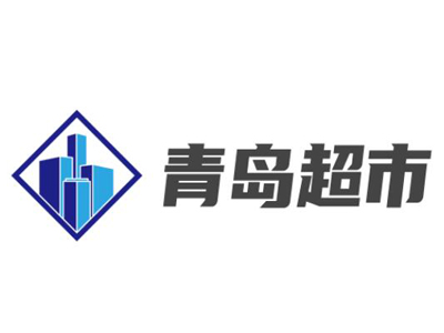 青岛超市加盟