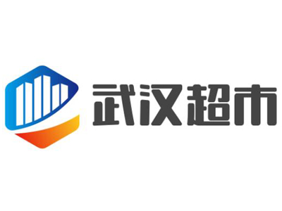 武汉超市加盟费用