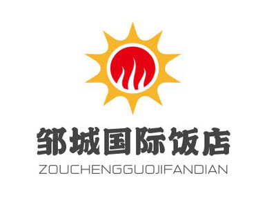 邹城国际饭店加盟