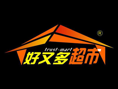 好又多超市加盟