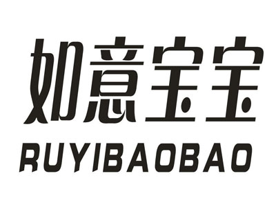 如意宝宝儿童用品超市加盟