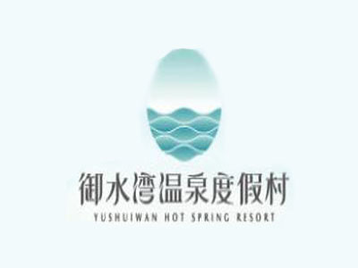 陆河御水湾温泉度假村加盟
