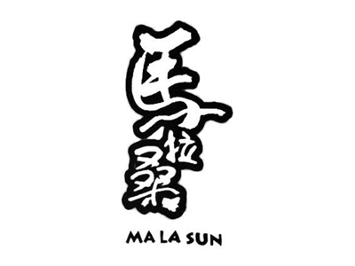 马拉桑果汁加盟