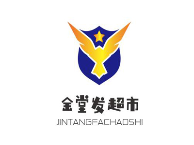 金堂发超市加盟