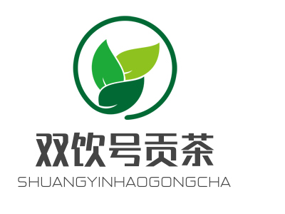 双饮号贡茶加盟
