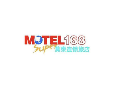 motel168加盟
