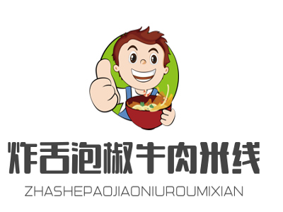 炸舌泡椒牛肉米线加盟