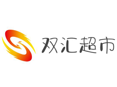 双汇超市加盟
