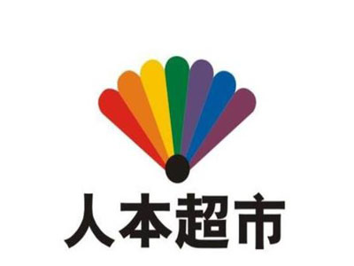 人本超市加盟