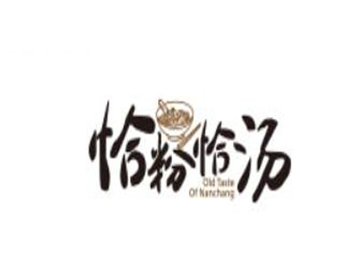 恰粉恰汤加盟