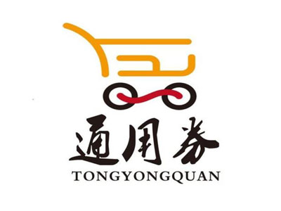 通用券新零售超市加盟