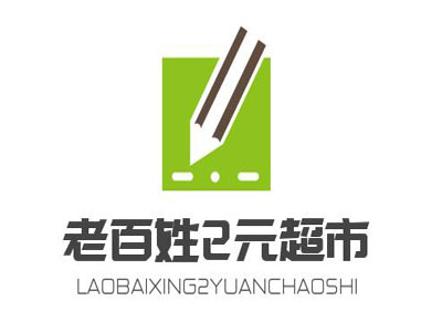 老百姓2元超市加盟