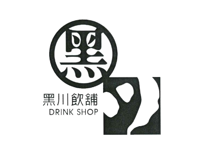 黑川饮铺饮品加盟