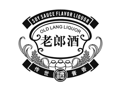 老郎酒加盟