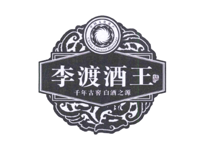 李渡酒加盟