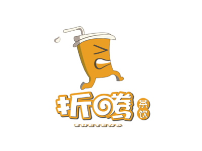 折腾茶饮饮品加盟