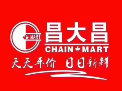 昌大昌超市加盟