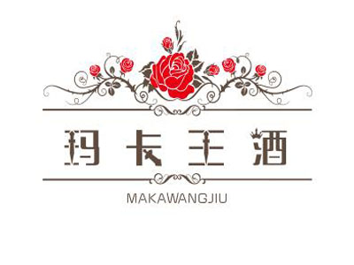 玛卡王酒加盟