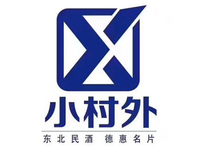 小村外酒业加盟