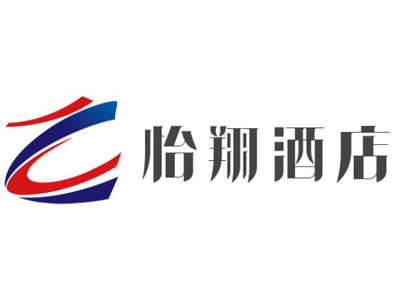 怡翔酒店加盟
