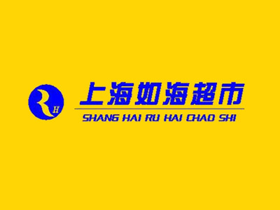 如海超市加盟