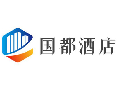 国都酒店加盟