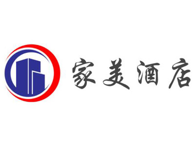 家美酒店加盟