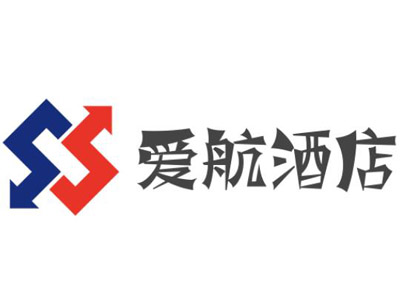 爱航酒店加盟