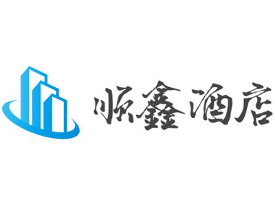 顺鑫酒店加盟