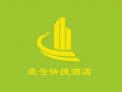 一号快捷酒店加盟
