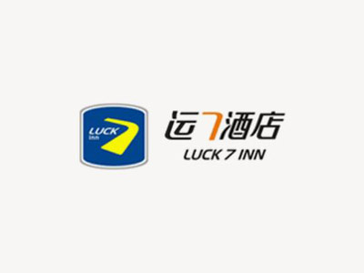 运七酒店加盟