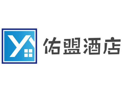 佑盟酒店加盟