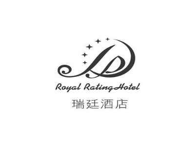瑞廷酒店加盟