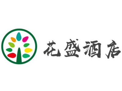 花盛酒店加盟