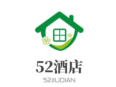 52酒店加盟