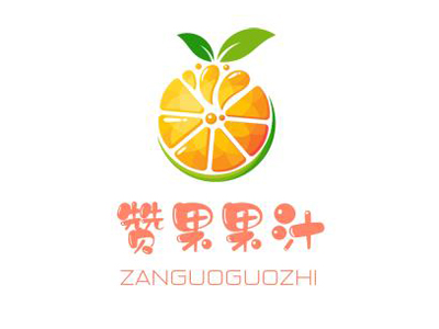 赞果果汁加盟
