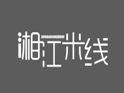 湘江米线加盟