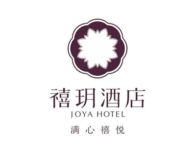 禧玥酒店加盟费用