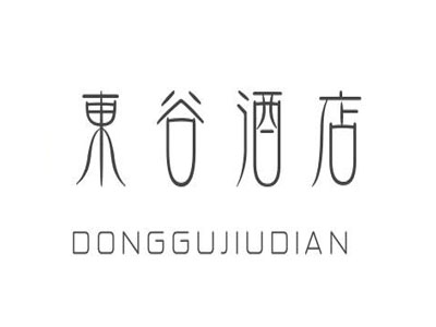 东谷酒店加盟
