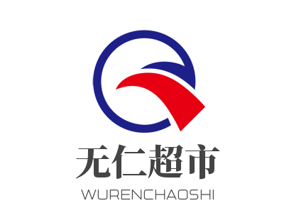 无仁超市加盟